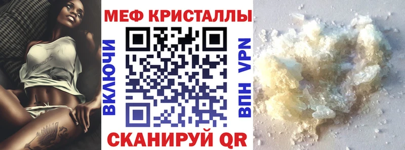 Купить Северодвинск MDMA  Меф  ГАШИШ  Cocaine 