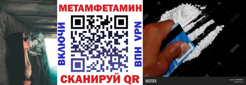 маркетплейс формула  Северодвинск  Amphetamine VHQ  что такое наркотик 