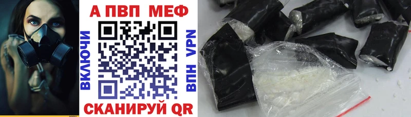 наркота  Северодвинск  Alfa_PVP крисы CK 