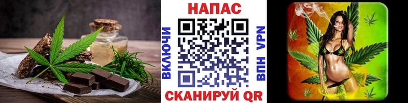 Canna-Cookies конопля закладка Северодвинск