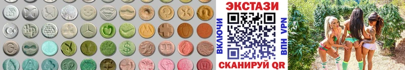 Ecstasy Cube  Северодвинск 
