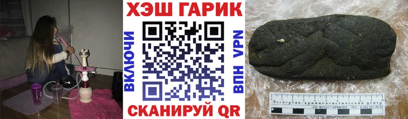 купить наркотик  дарк нет как зайти  Гашиш Cannabis  Северодвинск 