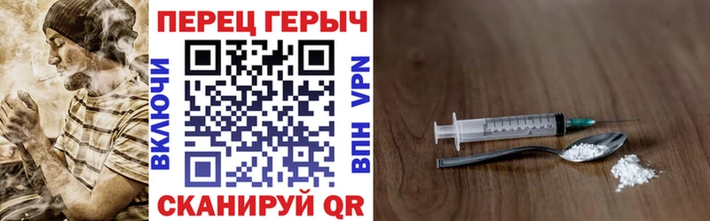 мега ТОР  Северодвинск  ГЕРОИН Heroin 