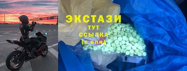 альфа пвп VHQ Волоколамск