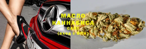 альфа пвп VHQ Волоколамск