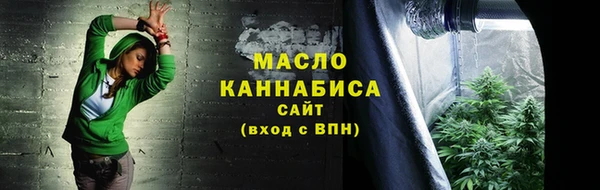 альфа пвп VHQ Волоколамск