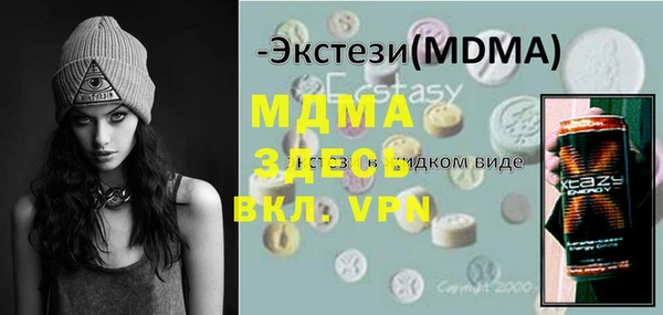 альфа пвп VHQ Волоколамск