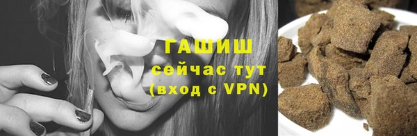 альфа пвп VHQ Волоколамск