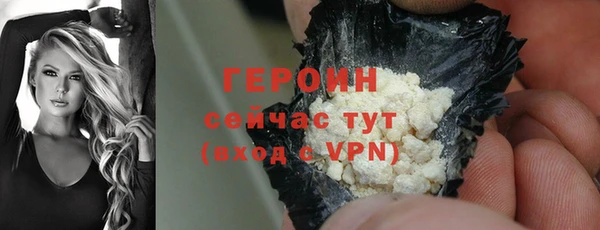 альфа пвп VHQ Волоколамск