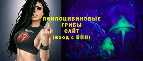 альфа пвп VHQ Волоколамск