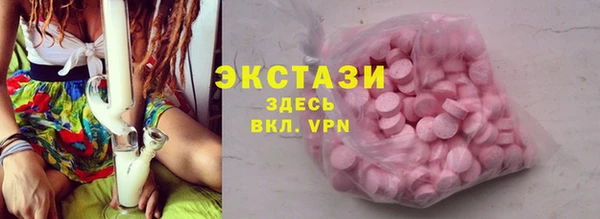 спиды Волосово
