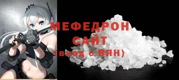 MDMA Premium VHQ Володарск