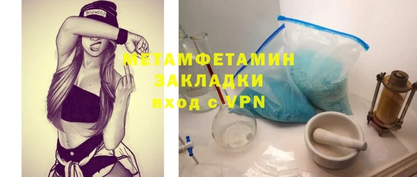 MDMA Premium VHQ Володарск