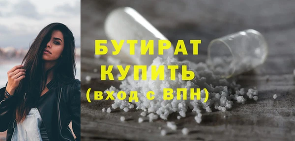 спиды Волосово