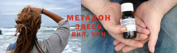 альфа пвп VHQ Волоколамск