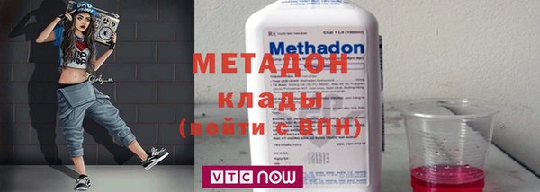 MDMA Premium VHQ Володарск
