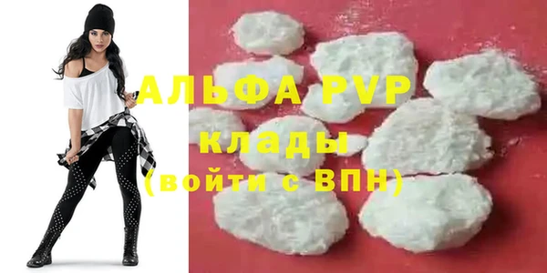 MDMA Premium VHQ Володарск