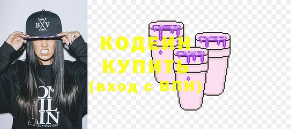 MDMA Premium VHQ Володарск