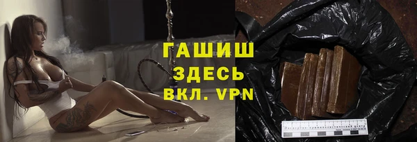 спиды Волосово