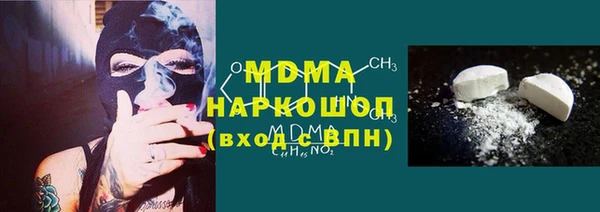 альфа пвп VHQ Волоколамск
