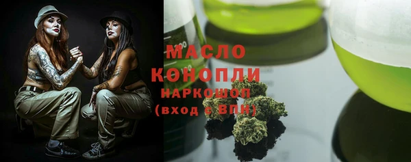 спиды Волосово