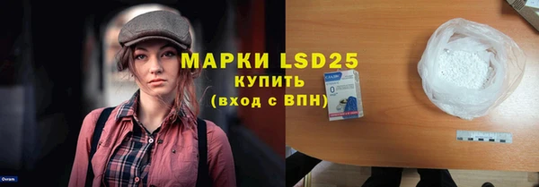 альфа пвп VHQ Волоколамск