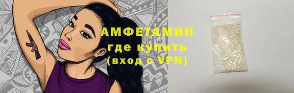 MDMA Premium VHQ Володарск