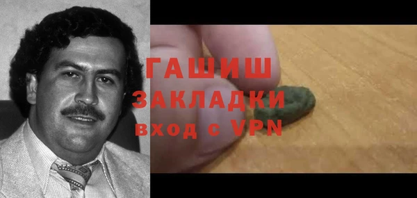 MDMA Premium VHQ Володарск