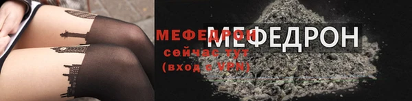 MDMA Premium VHQ Володарск