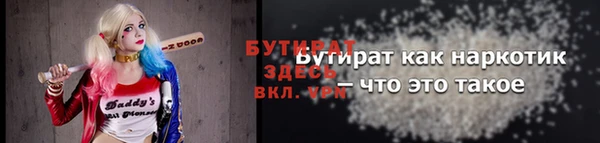 MDMA Premium VHQ Володарск