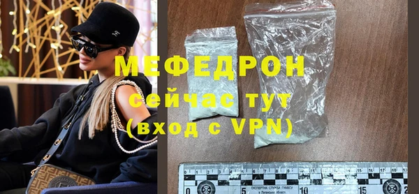 MDMA Premium VHQ Володарск
