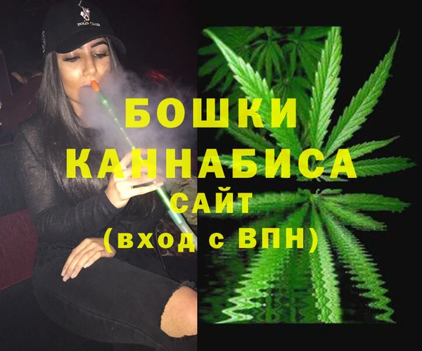 альфа пвп VHQ Волоколамск