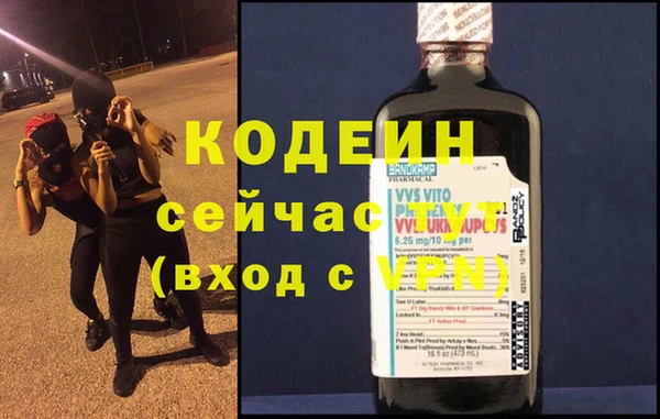 альфа пвп VHQ Волоколамск
