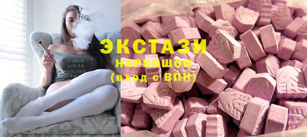 MDMA Premium VHQ Володарск