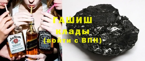 альфа пвп VHQ Волоколамск