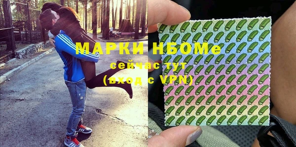 MDMA Premium VHQ Володарск