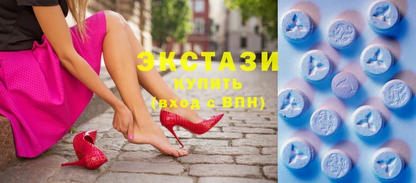 MDMA Premium VHQ Володарск