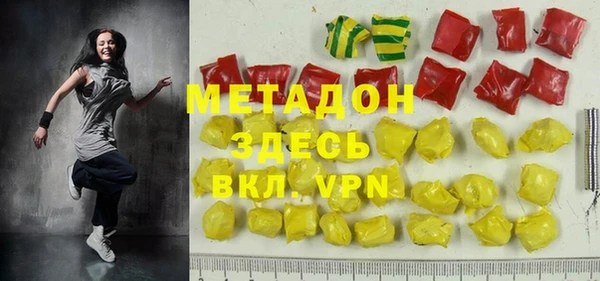 альфа пвп VHQ Волоколамск