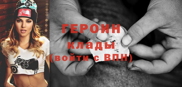 MDMA Premium VHQ Володарск