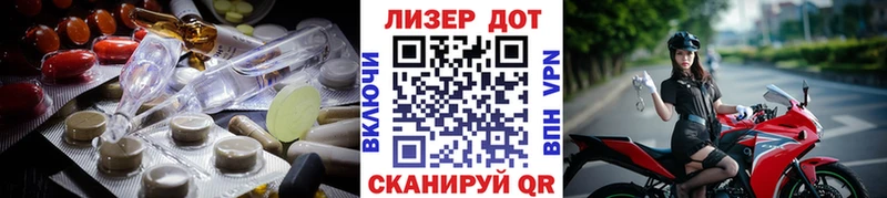 маркетплейс официальный сайт  купить наркоту  Северодвинск  ЛСД экстази кислота 
