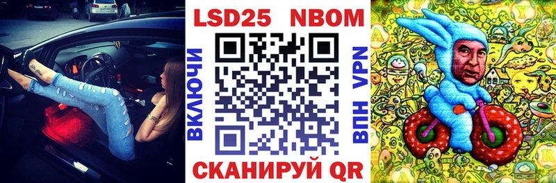 Марки NBOMe 1,8мг  где можно купить наркотик  Северодвинск 