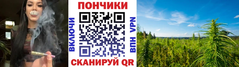 Конопля Ganja Северодвинск